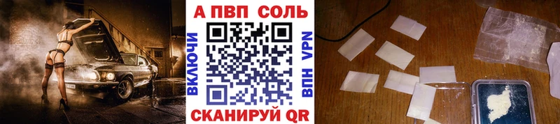 Alpha-PVP СК Жиздра