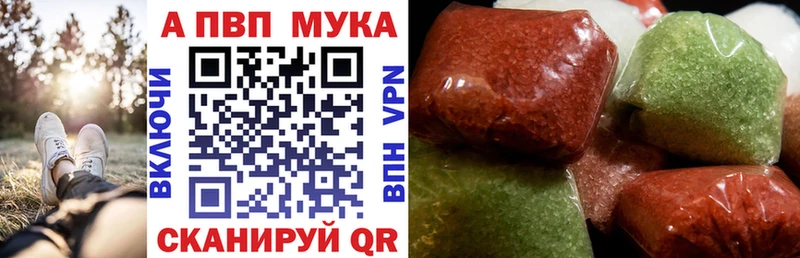 цены наркотик Жиздра Alfa_PVP кристаллы