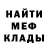 ГАШ Ice-O-Lator John Garcii