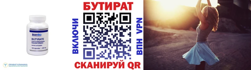блэк спрут   Жиздра  это клад  Бутират жидкий экстази 