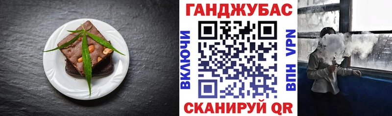 Еда ТГК марихуана  Жиздра 