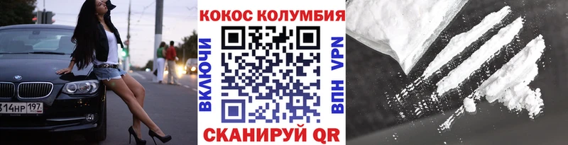 Cocaine Перу  гидра онион  Жиздра 