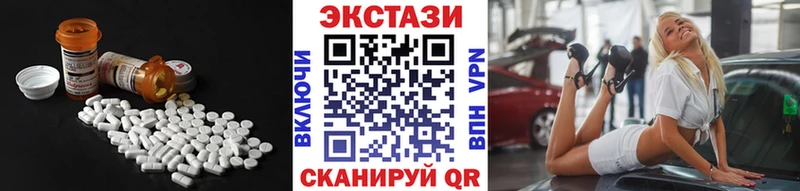как найти наркотики кракен зеркало Экстази 280 MDMA Жиздра