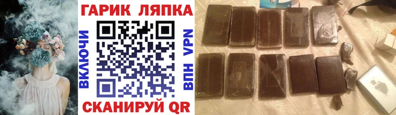 ГАШИШ убойный  Жиздра 