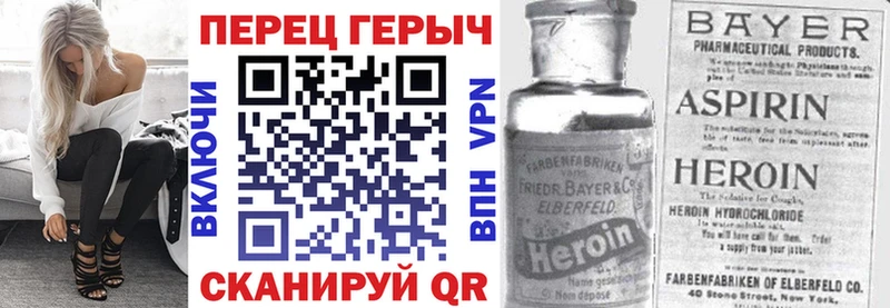 мега ссылки  Жиздра  Героин хмурый  купить наркотик 