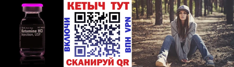 КЕТАМИН VHQ  blacksprut вход  Жиздра 