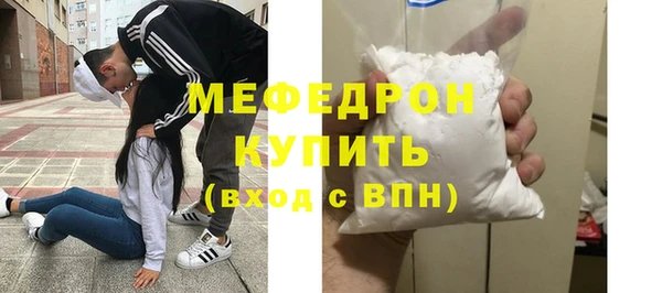 стаф Вязники