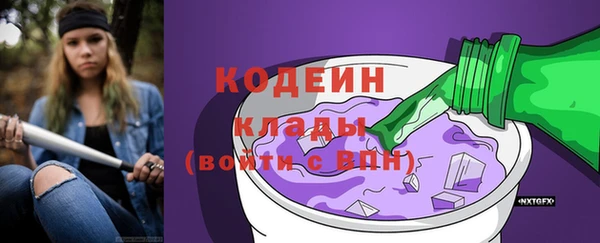 каннабис Вязьма