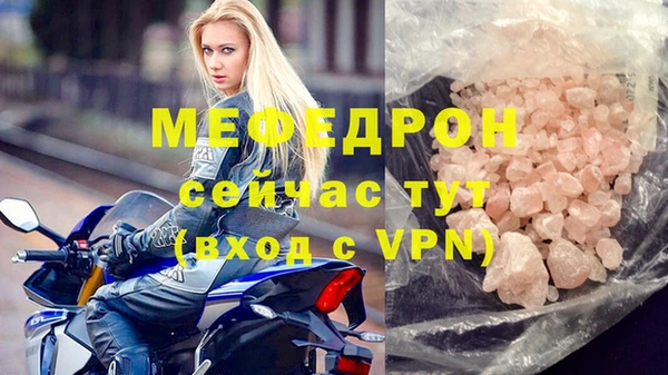 стаф Вязники