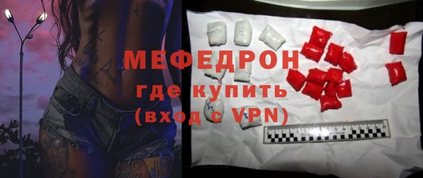 каннабис Вязьма