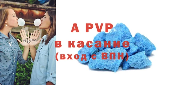 стаф Вязники