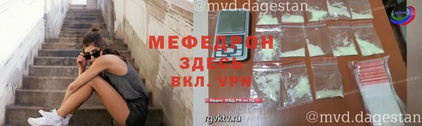 каннабис Вязьма