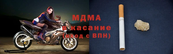 стаф Вязники