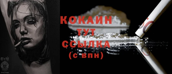 дистиллят марихуана Гатчина