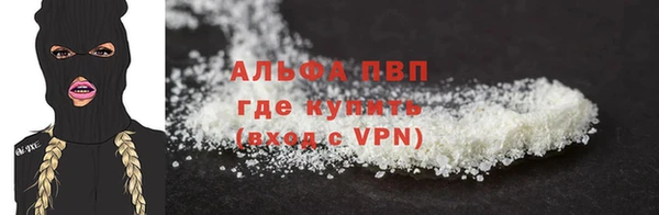 каннабис Вязьма