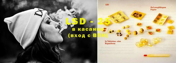 каннабис Вязьма