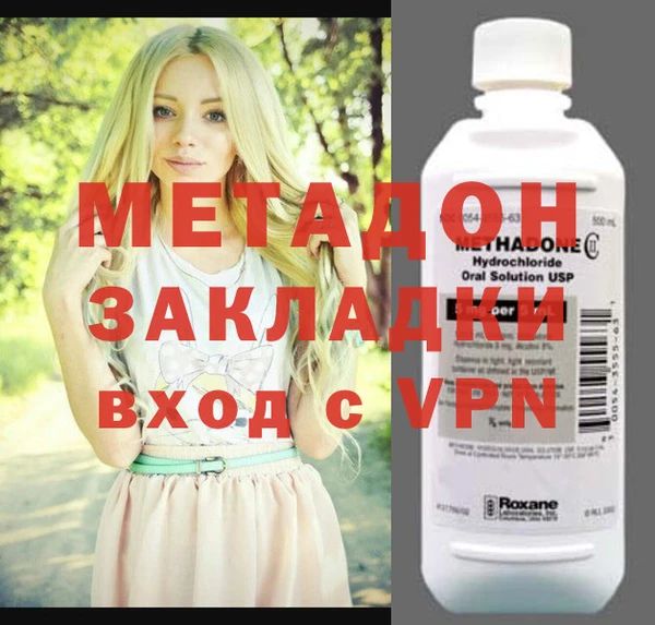 каннабис Вязьма