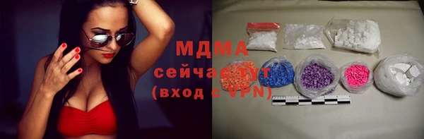 стаф Вязники