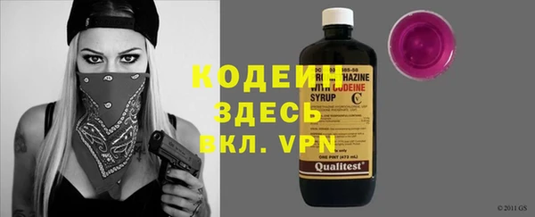 каннабис Вязьма