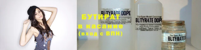 герыч Воткинск