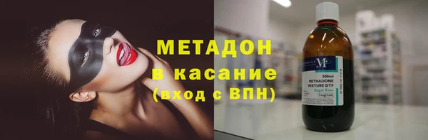 каннабис Вязьма