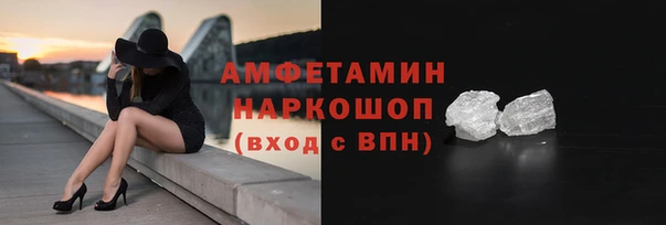 стаф Вязники