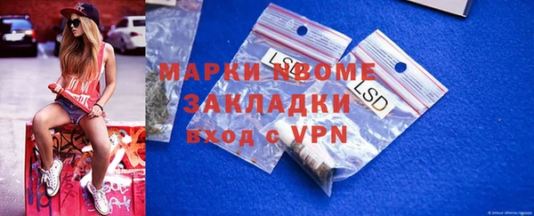 каннабис Вязьма