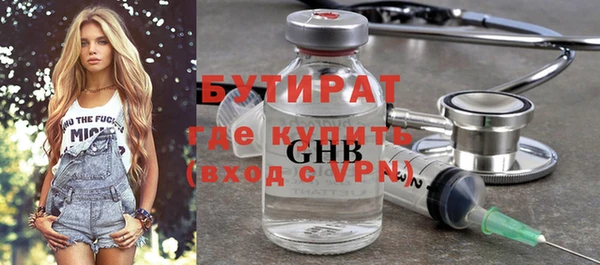 каннабис Вязьма