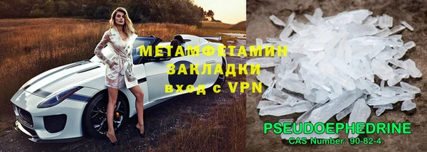 каннабис Вязьма