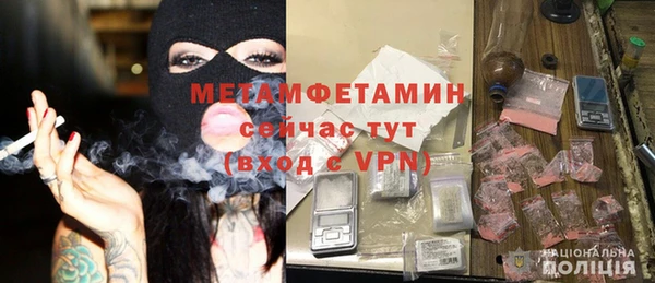 стаф Вязники