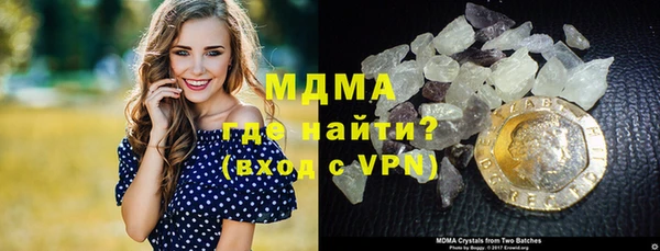 бошки Галич