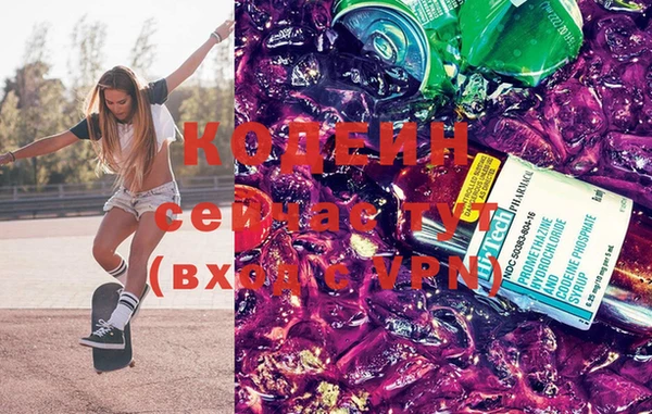 каннабис Вязьма