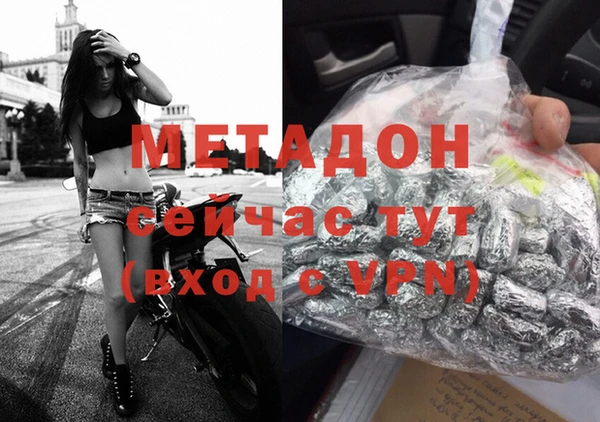метамфетамин Гвардейск