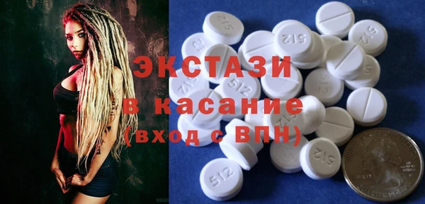 стаф Вязники
