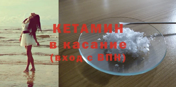 стаф Вязники