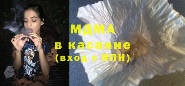 стаф Вязники