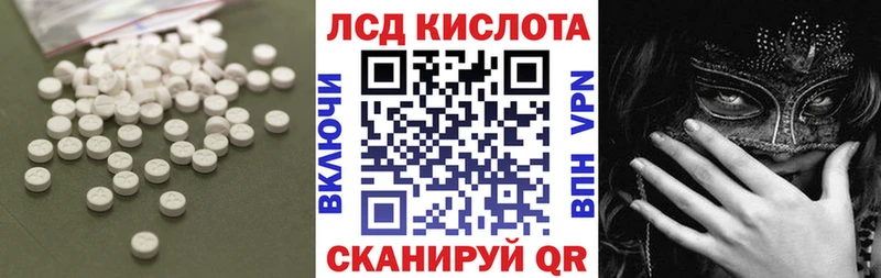 гидра сайт  закладки  Жиздра  Лсд 25 экстази кислота 