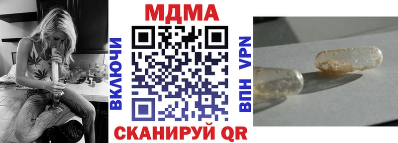 MDMA кристаллы  Жиздра 