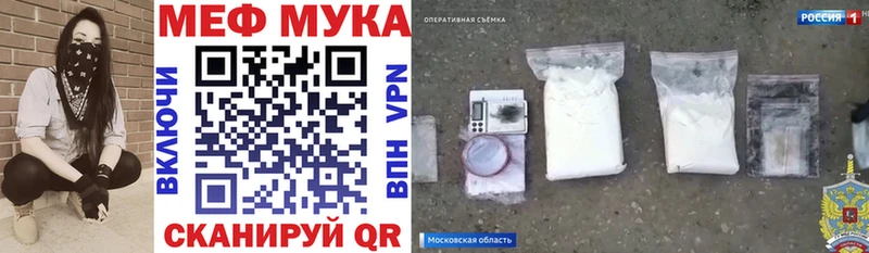 Мефедрон 4 MMC  блэк спрут tor  Жиздра  где можно купить  