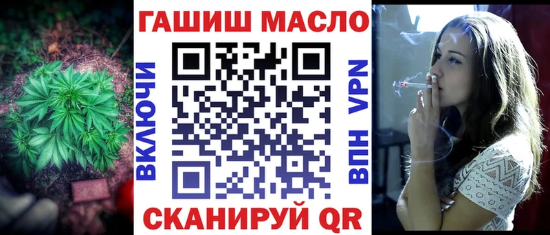 ТГК вейп с тгк  Жиздра 
